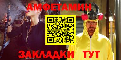 хмурый Волжск