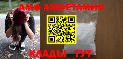 герыч Волгодонск