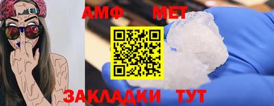 2c-b Абакан