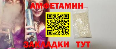герыч Волгодонск