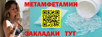 герыч Волгодонск