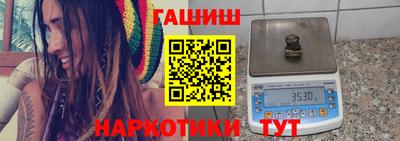 мефедрон мука Волжский