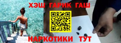 мефедрон мука Волжский
