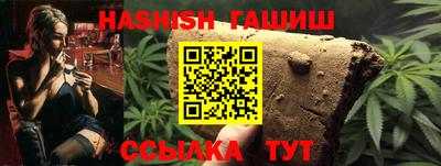 мефедрон мука Волжский