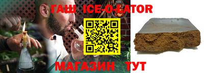мефедрон мука Волжский