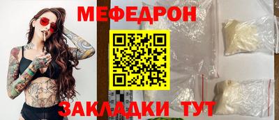 герыч Волгодонск