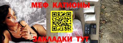 скорость mdpv Беслан