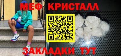 прущая мука Бийск