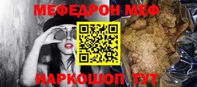 прущая мука Бийск