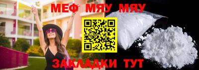 прущая мука Бийск