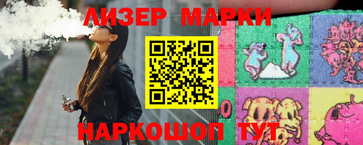 LSD-25 экстази ecstasy  Тара  ЛСД экстази  Лсд 25 экстази кислота 