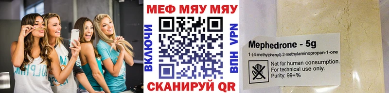 МЕФ мука Тара