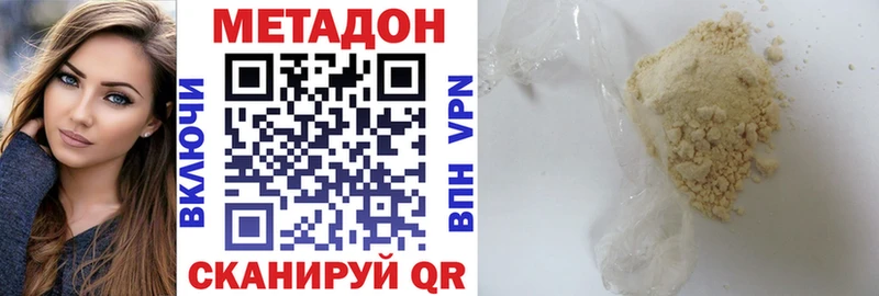 где можно купить наркотик  Тара  МЕТАДОН methadone 