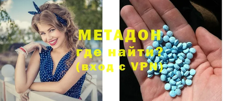 omg как зайти  Тара  МЕТАДОН мёд  что такое наркотик 