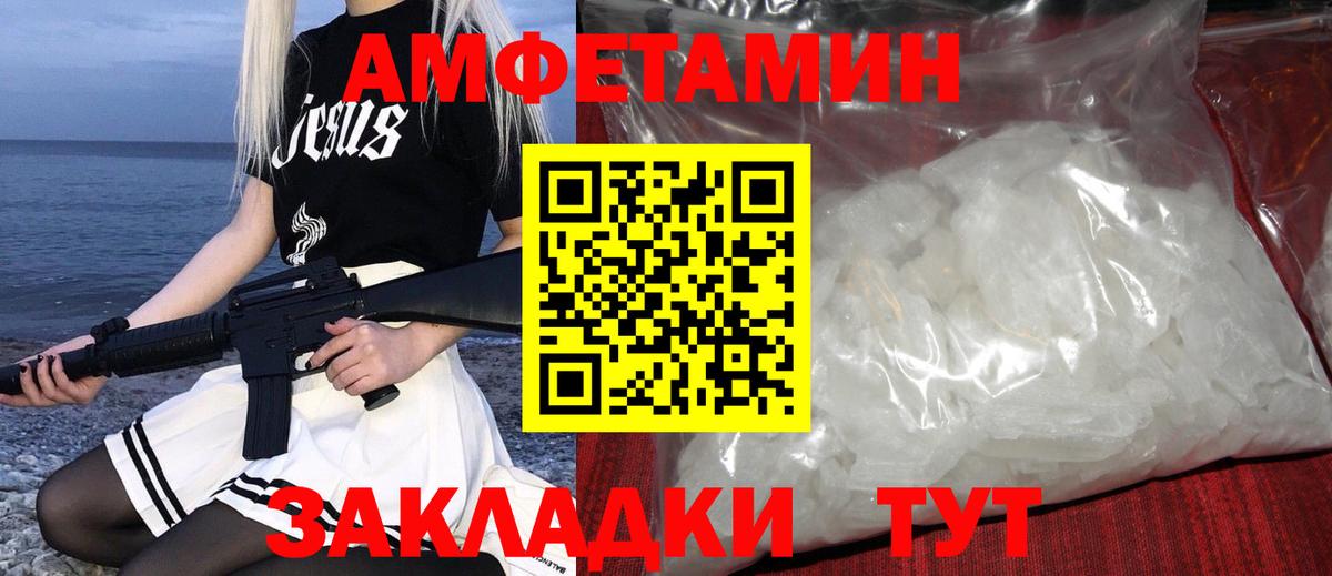 Первитин пудра Тара