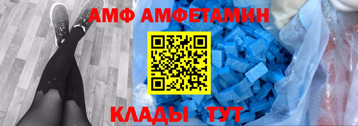 Первитин мет Тара