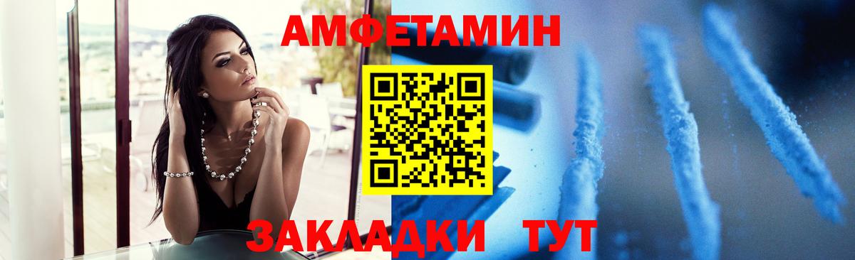 МДМА  A PVP СОЛЬ   МЕФ   Метадон  КЕТАМИН  Гашиш  Лсд 25  МЕФ кристаллы  Cocaine  Тара  Экстази 