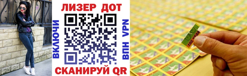 Марки 25I-NBOMe 1500мкг  Тара 
