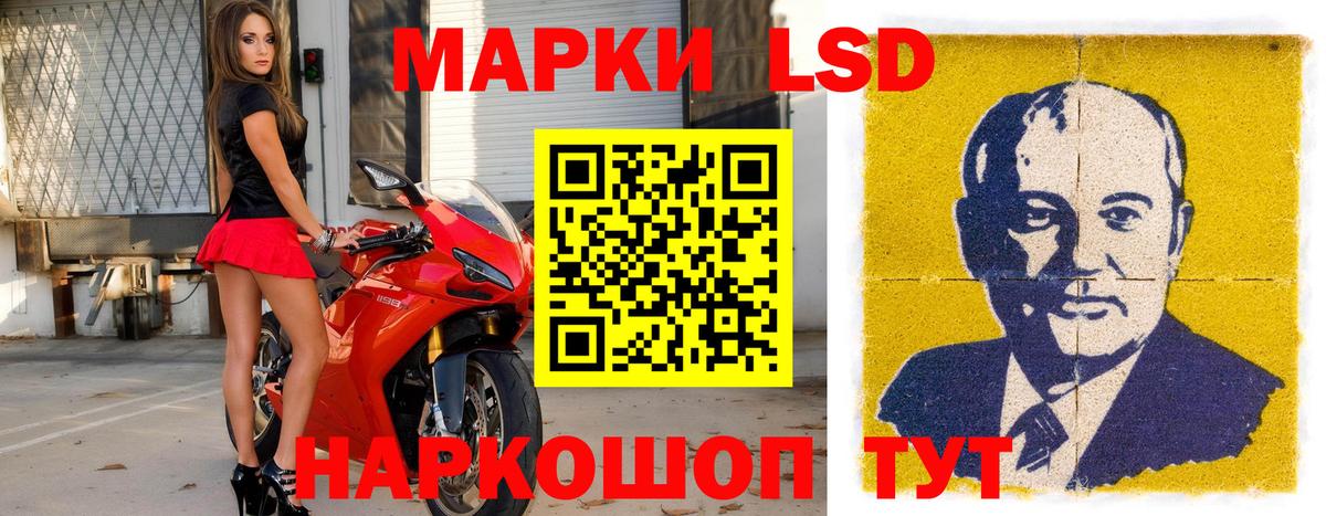 Наркотические марки 1,5мг  Тара  Наркотические марки 1,5мг 