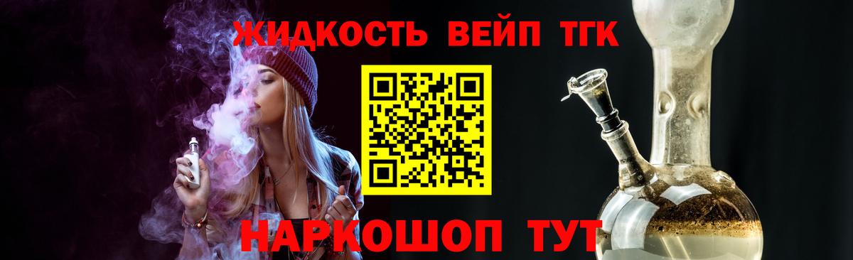 Тара  гидра зеркало  Дистиллят ТГК жижа  Вход с VPN  Дистиллят ТГК гашишное масло 