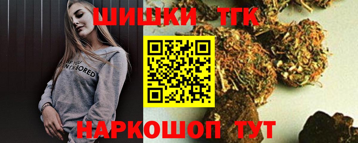 Бошки марихуана OG Kush  Вход с VPN  Тара  Каннабис LSD WEED  Бошки марихуана SATIVA & INDICA 