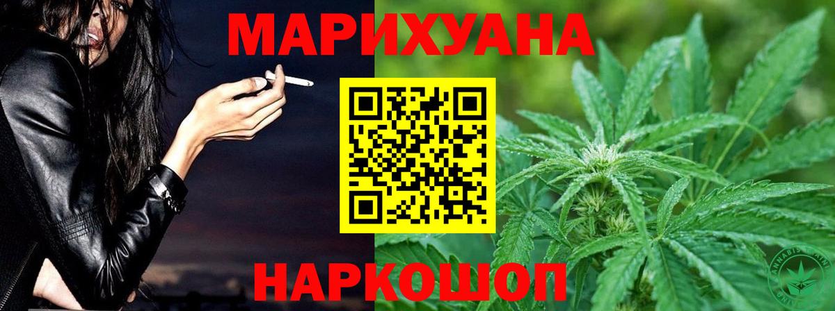Мефедрон Тара