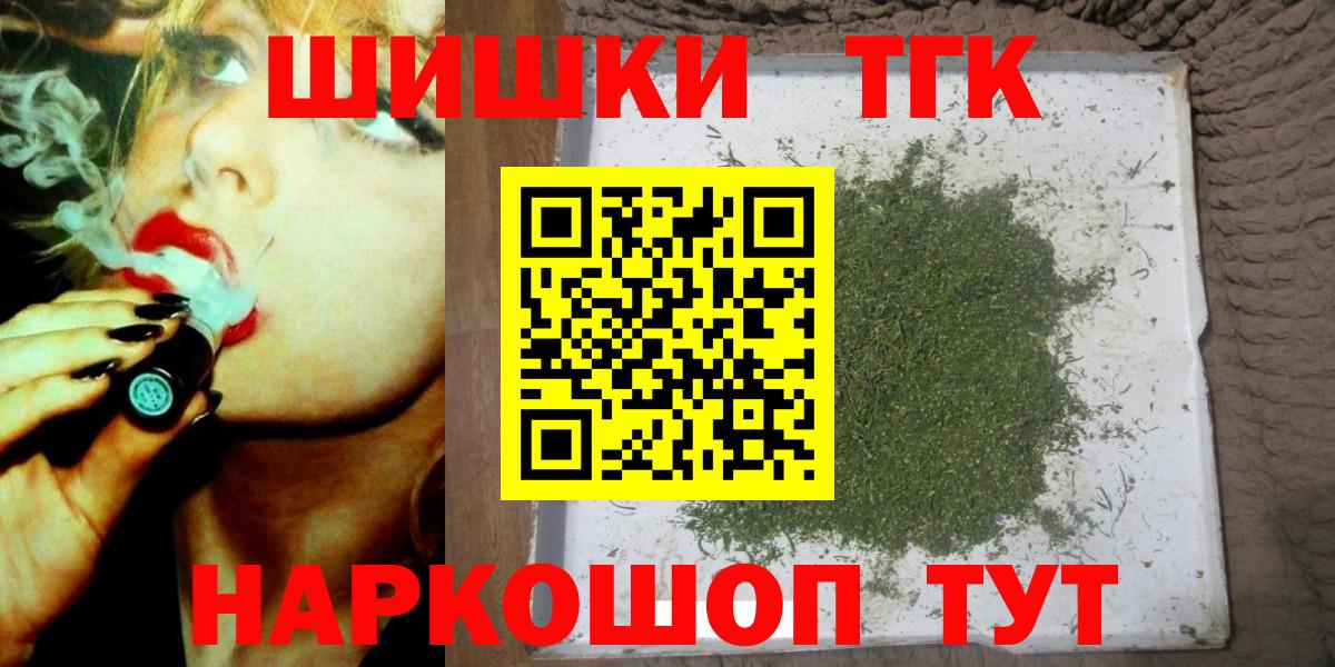 Конопля тримм Тара